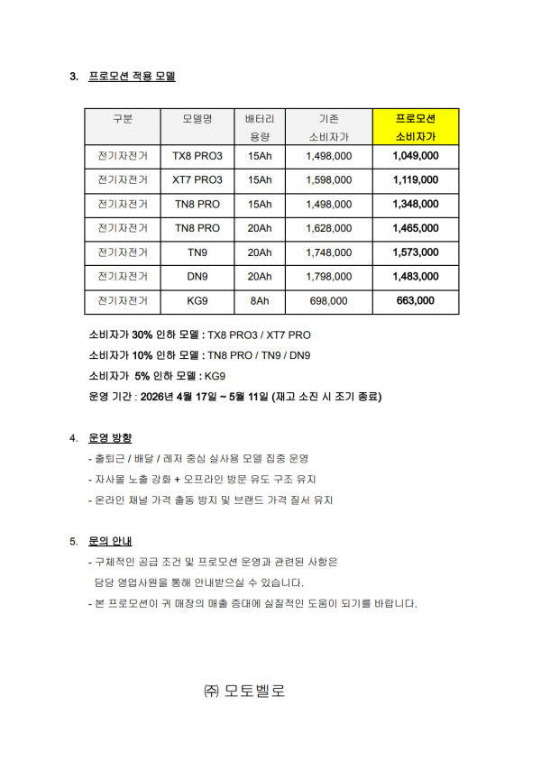 thumb91fc8fed8a8f2416c6a8a3212566e1ae_1776415382_9085.png